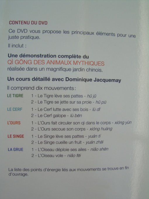 Qi gong des animaux mythiques